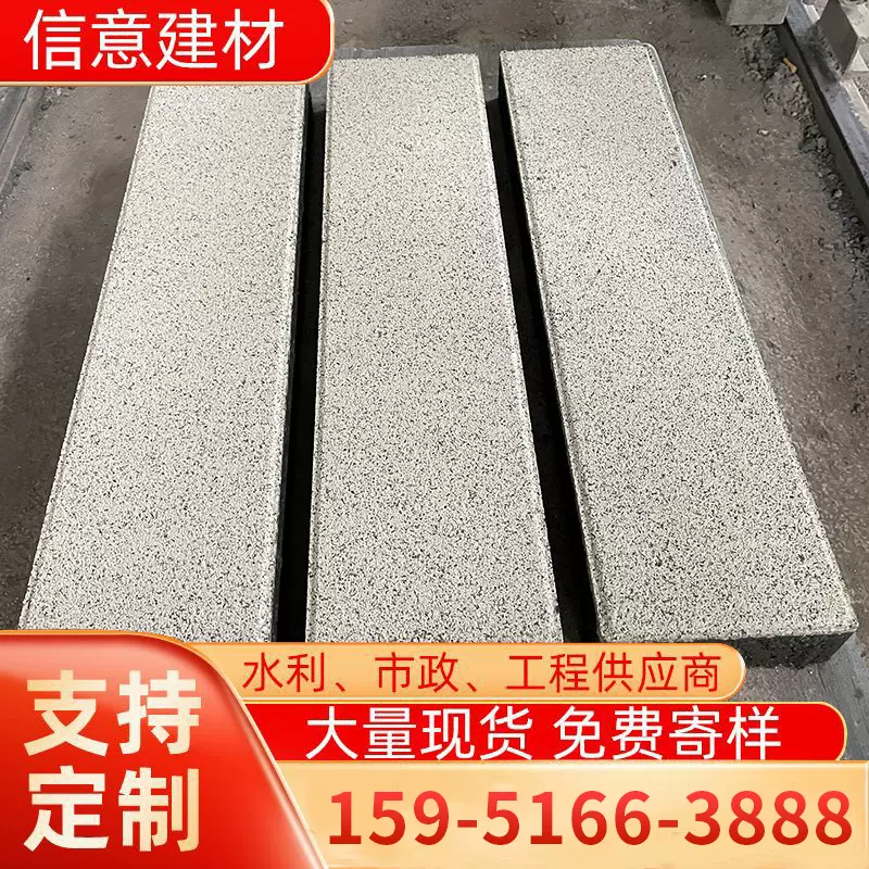 2025年报价PC仿石透水砖广场路面透水砖仿石面透水砖芝麻灰