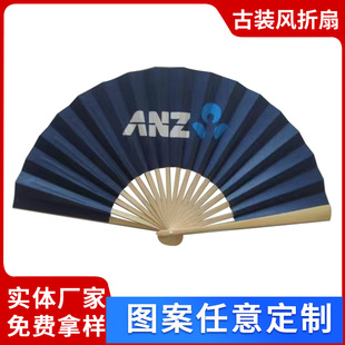 安吉古风广告扇 中式古典绢布/纸面折扇定 制扇子厂家批发-阿里巴巴