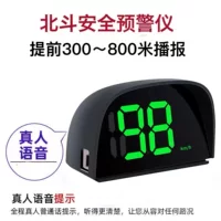 Автомобиль Beidou спутниковая система раннего предупреждения безопасности HUD показывает все в одном