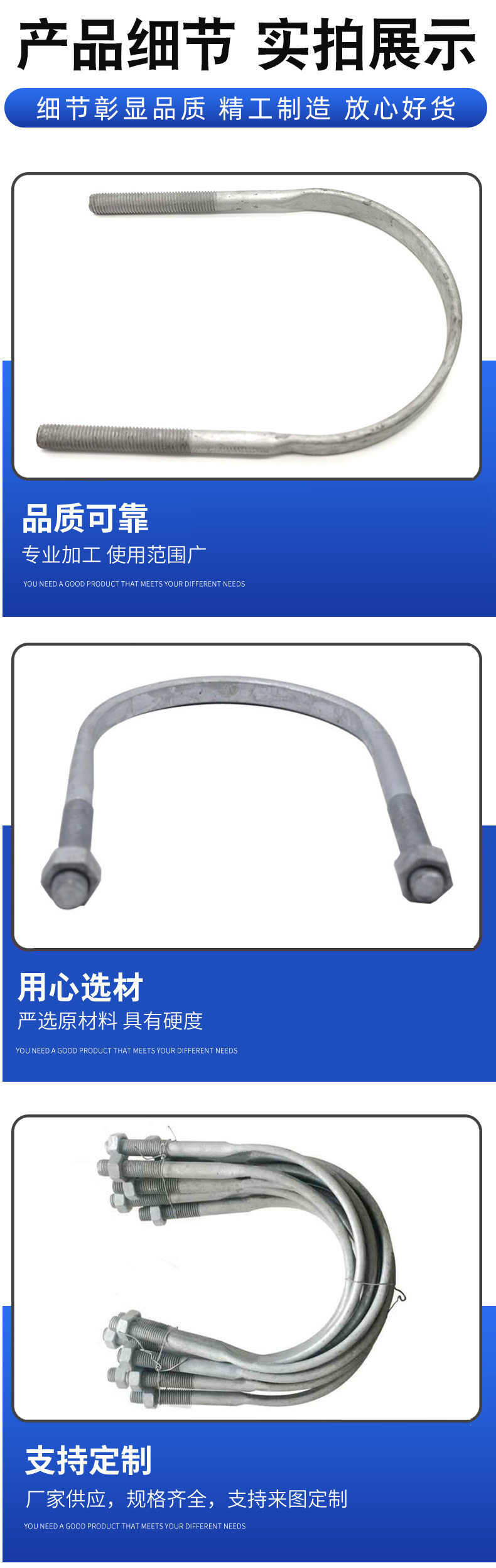U型抱箍热镀锌U型管卡管道固定螺栓高压电力抱箍U型扁铁抱箍-阿里巴巴