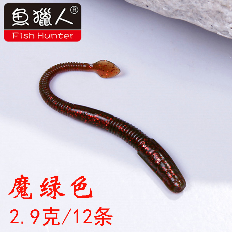 Soft Worms Lures Soft Baits Fresh Water Bass Swimbait Tackle Gear