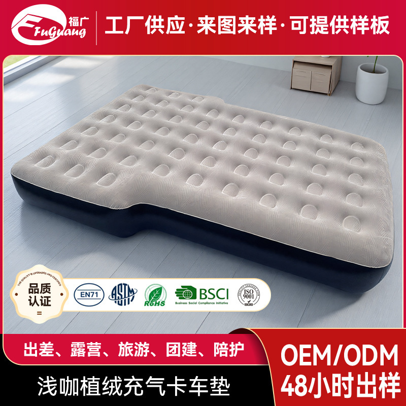 Cross-Border Direct Truck Inflatable Mattress Pattern Flocking Pvc Car Bed Amazon Direct Supply Suv Car Inflatable Bed