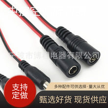 车载点烟器DC线车载冰箱插头USB303开关55-21usb车载冰箱车载插头