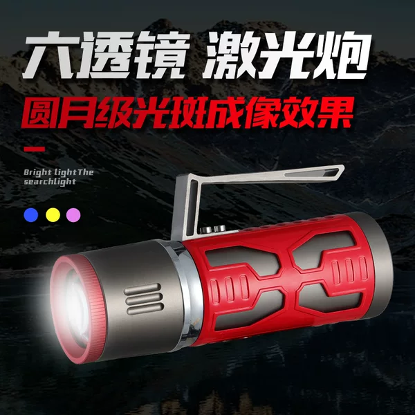 Pole Holder laser gun night fishing light Outdoor Fishing light waterproof induction switch high power fishing light waterproof portable belt