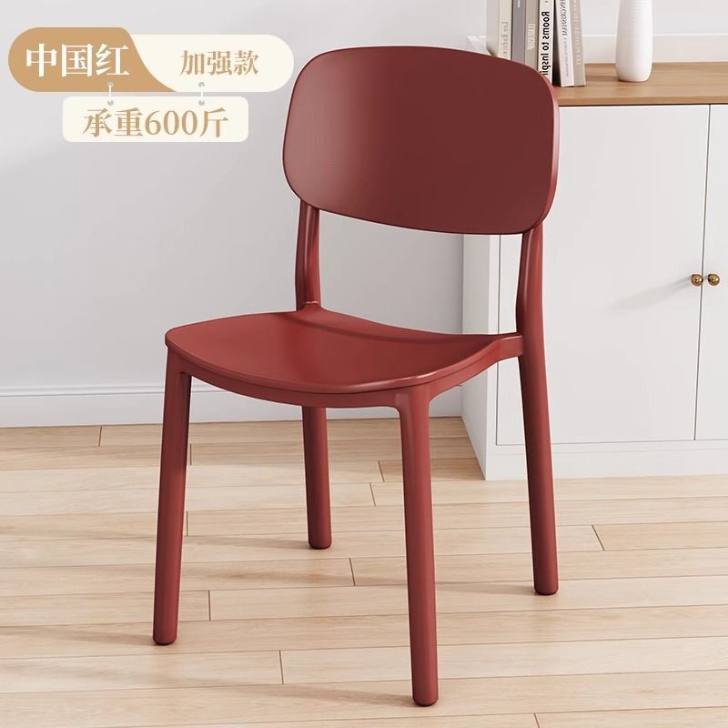塑料椅子靠背大人简易餐桌胶椅加厚现代简约书桌凳子家用北欧餐椅|undefined