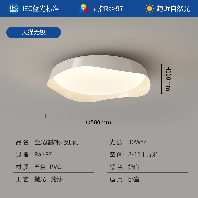 Milk White-Promise Tmall