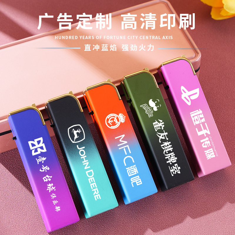 小方金属充气打火机金属磨砂防风广告打火机订LOGO打火机厂家批发