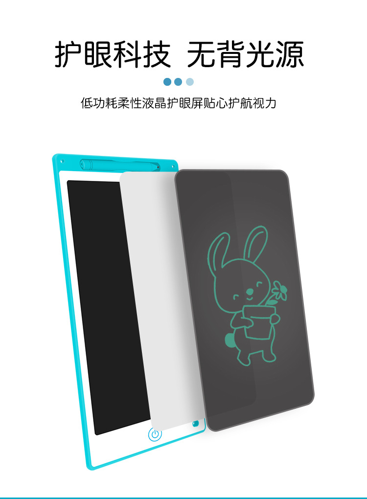 详情页天蓝色_05