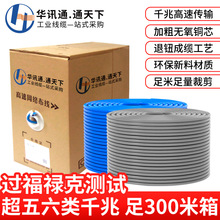 �����������ǧ�׾W�j�����ù���cat6�����o���~�O��ͨӍ�p�g��