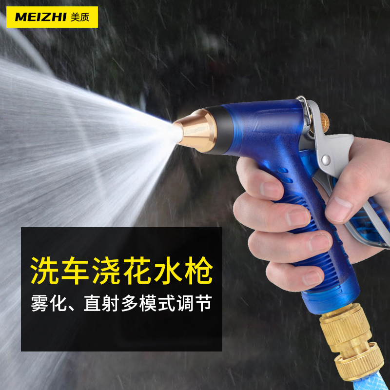 厂家供应洗车水枪加大加厚家用洗车水枪 纯铜高压水枪园林水枪