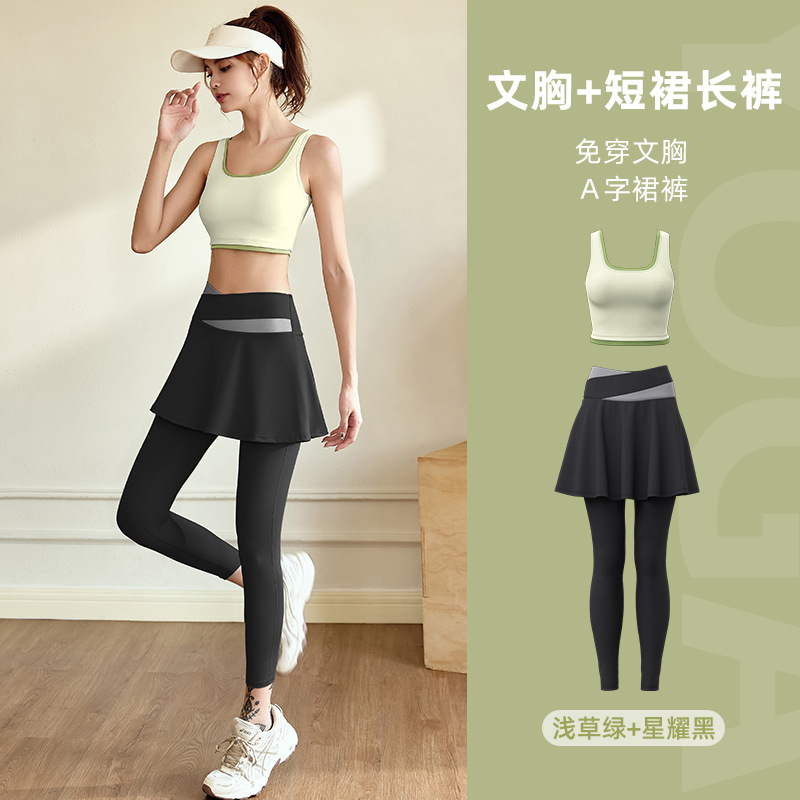 Juyi Tang alto elástico desnudo traje de fitness secado rápido sin fisuras correr transpirable deportes traje sin mangas ropa de yoga para las mujeres