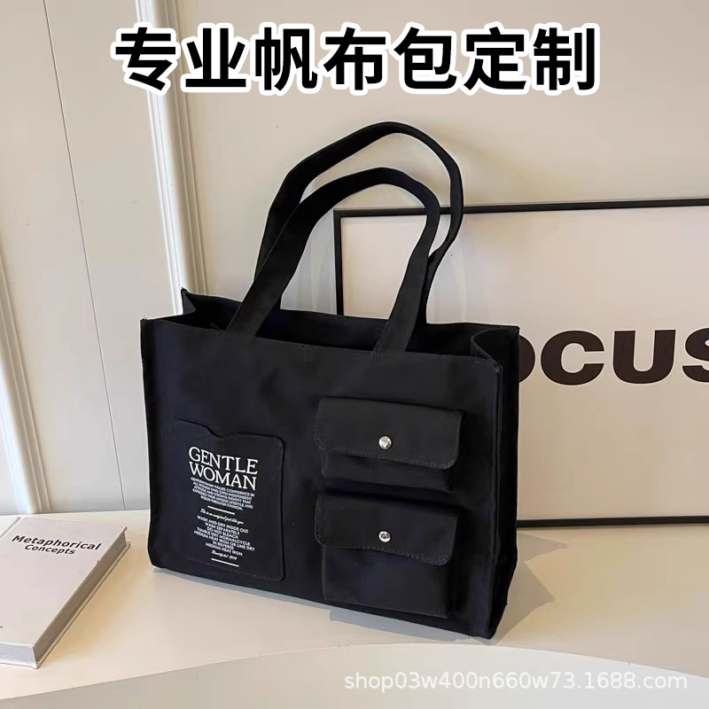 大容量百搭帆布袋定制托特时尚手提单肩高端环保帆布包定制印logo