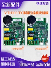 �m�ñ���׃�l���Ӱ冢�Ӱ剺�s�C�ӿ��ư�VTH1113Y