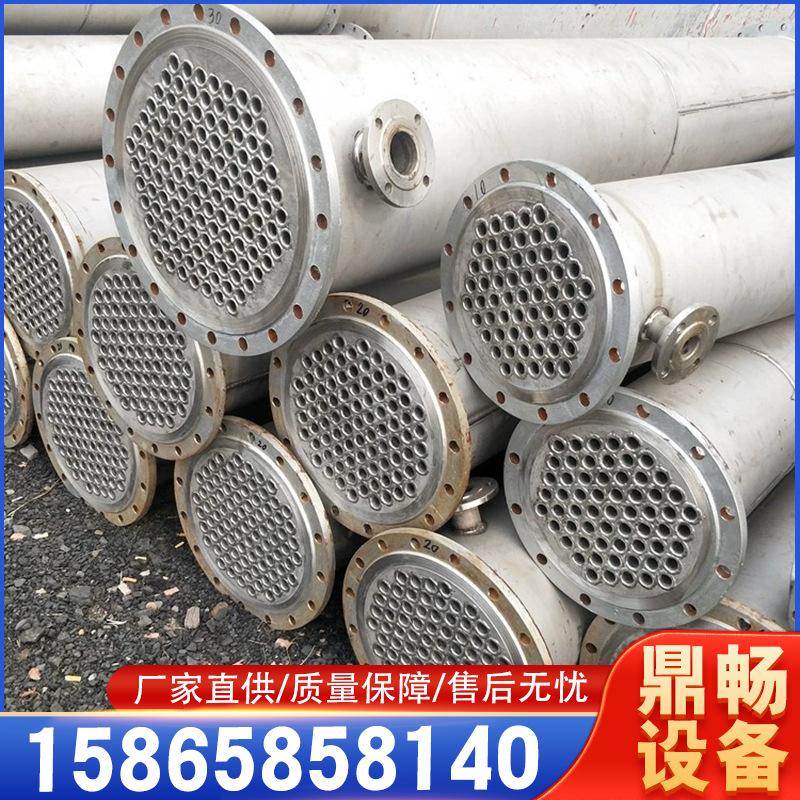 供应二手不锈钢列管冷凝器  二手60平方钛材冷凝器