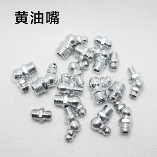 Grease Nozzle Grease Gun Excavator Universal Joint Manual Gun Nozzle Head Oil Gun Grease Nozzle Oil Nozzle Accessories Oil Injection
