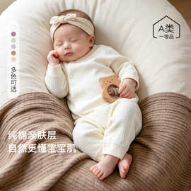 婴儿连体衣春秋款纯棉长袖哈衣睡衣新生婴儿衣服男女宝宝爬服打底