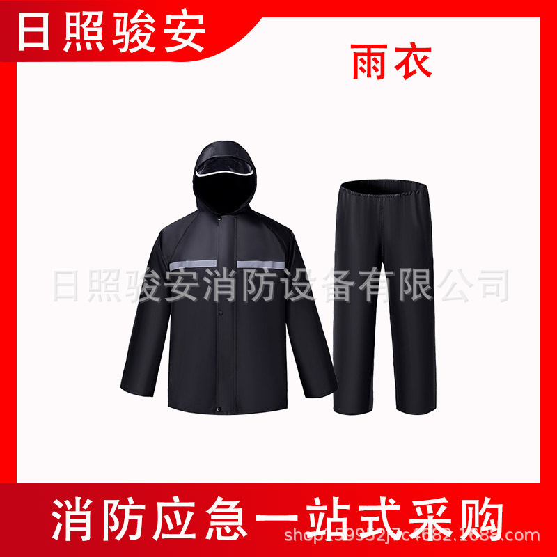 Multi-Purpose Firefighter Rescue Poncho Outdoor Raincoat Set with Separate Top and Bottom Raincoat and Rain Pants