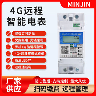 �������ʽ�A���M��ܱ���4G��֧���h�̒ߴa��ֵ�U�M�����{��늱�