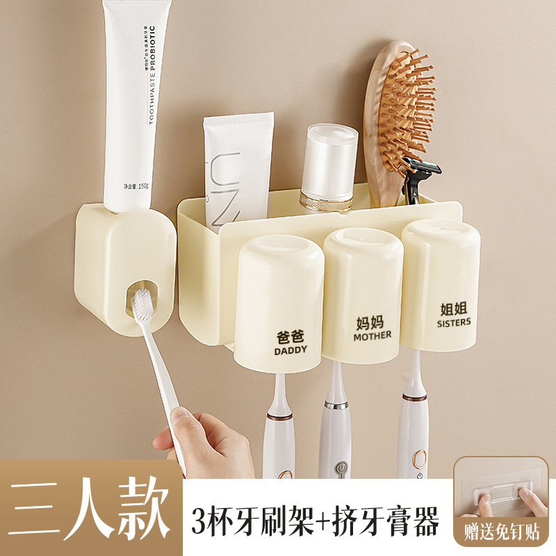 壁掛け式歯ブラシホルダートイレ掛け歯磨き粉ホルダーうがいコップ穴なし歯ブラシホルダーうがいコップホルダー|undefined