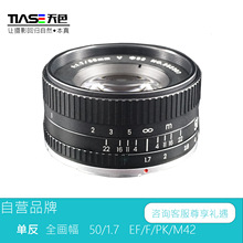 ��ɫ�῵�R�^�e��PKȫ����50mm�քӹ�Ȧƽ��С̵��1.7�η��R�^