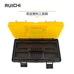 Direct Selling Extra Large Plastic Tool Box Home Storage Box Storage Box Portable Multifunctional Hardware Tool Box
