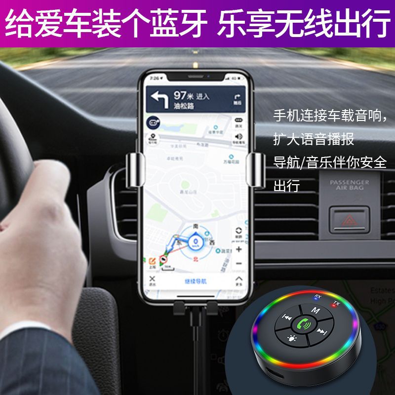 Q10FM Transmitter Old Speaker Desktop Computer Notebook Bluetooth Receiver Cross-border Supply New Product Labeling