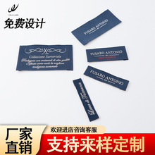 服装领标超级工厂织唛精美布标热熔胶织标衣服商标高密布标箱包标