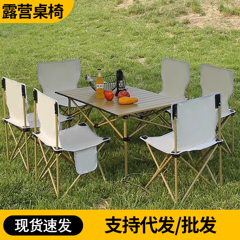 Outdoor Folding Table Egg Roll Table Camping Table Equipment Full Set Camping Picnic Table and Chairs Portable Stall Folding Table Outdoor Folding Table Egg Roll Table Camping Table Equipment Full Set Camping Picnic Table and Chairs Portable Stall Folding Table
