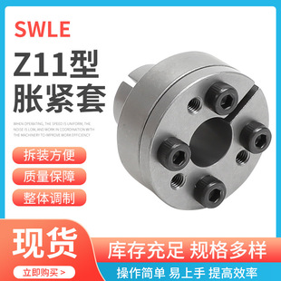 TLK110���IÛ��Û�o��Z11-60X77����Դ�Cе���Ӽ�Û�o�Y��