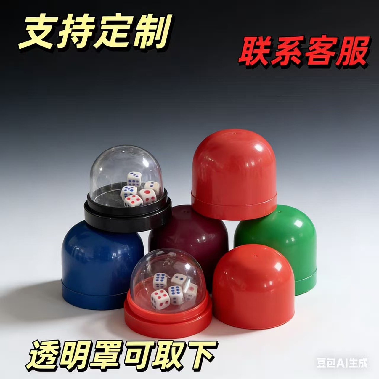 Dice Dice Cup Bar Nightclub Ktv Supplies Dice Cup Set with 10 Dice Included
