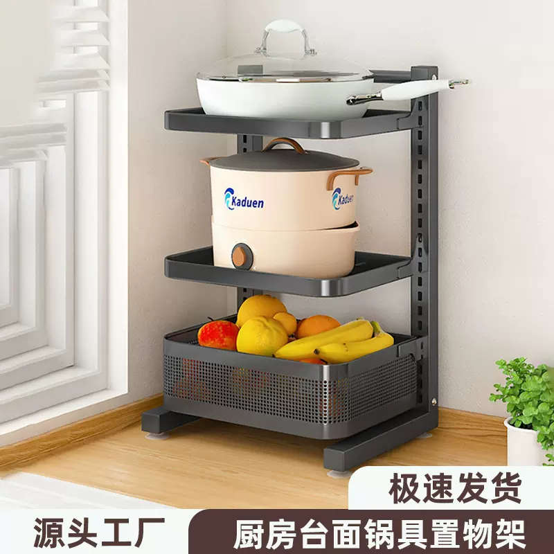 可拆装厨房置物架立式台面多层锅架收纳家用分层锅架锅盖置物架
