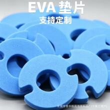 厂家批发彩色eva泡棉垫片阻燃环保无味带背胶eva泡棉脚垫泡沫贴片