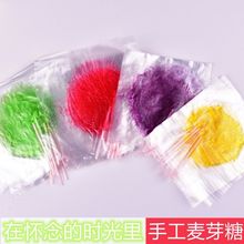 粘牙糖麦芽糖太阳糖混合口味可拉丝糖果8090后怀旧零食小时候味道