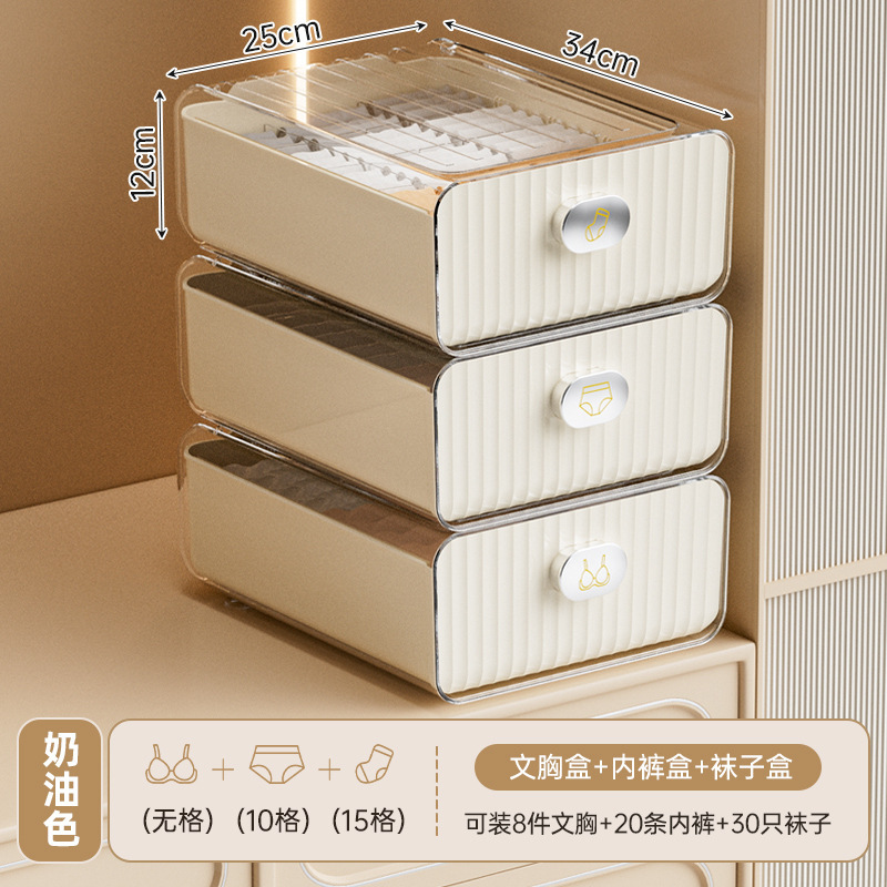 内衣内裤收纳盒家用香薰抽屉式贴身衣物袜子分隔整理盒三合一神器|undefined