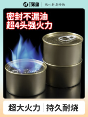 固体缶アルコール煮茶耐焼商用固体燃料ワックス小火ボイラー乾燥鍋焼き魚引火専用