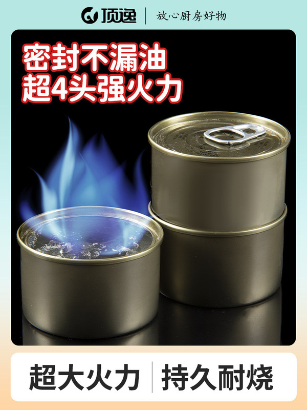 固体缶アルコール煮茶耐焼商用固体燃料ワックス小火ボイラー乾燥鍋焼き魚引火専用|undefined