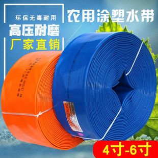 4-Inch 5-Inch 6inch 8inch Large Diameter Agricultural Water Hose Thickeneded High-Pressure Explosion-Proof Plastic-Coated Soft Water Pipe for Household Irrigation