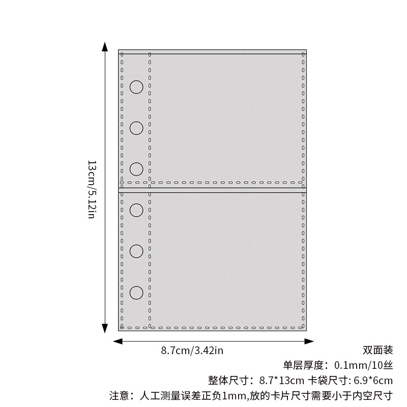 a7 2프레임 고운 모래 카드 페이지, 양면에 10매, 89매#