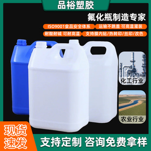 ����ƿ�ЙC�܄�10��Ͱ�܄��UҺͰ10���������|25kg�rș20������Ͱ