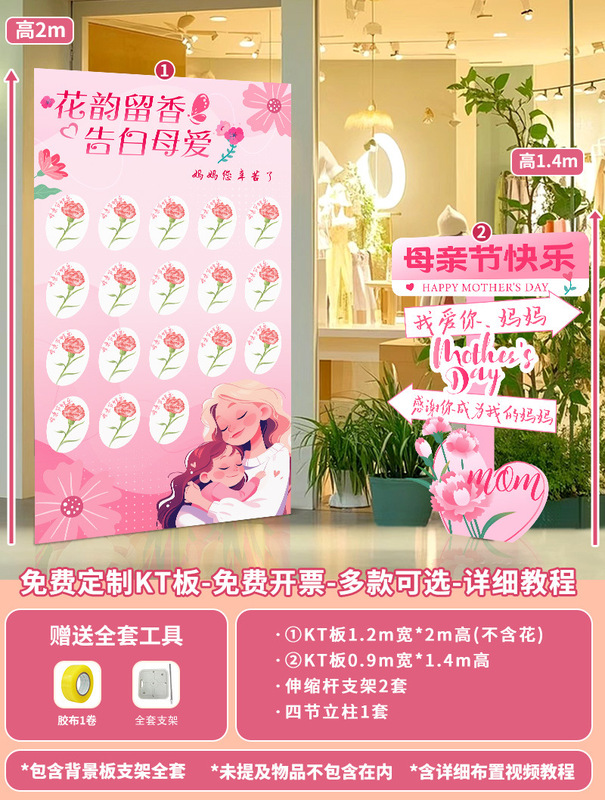 开业气氛围布置门店装饰场景惊喜盲盒墙墙618活动板|undefined