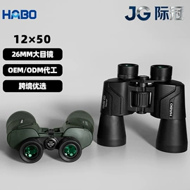 望远镜;户外望远镜;夜视仪