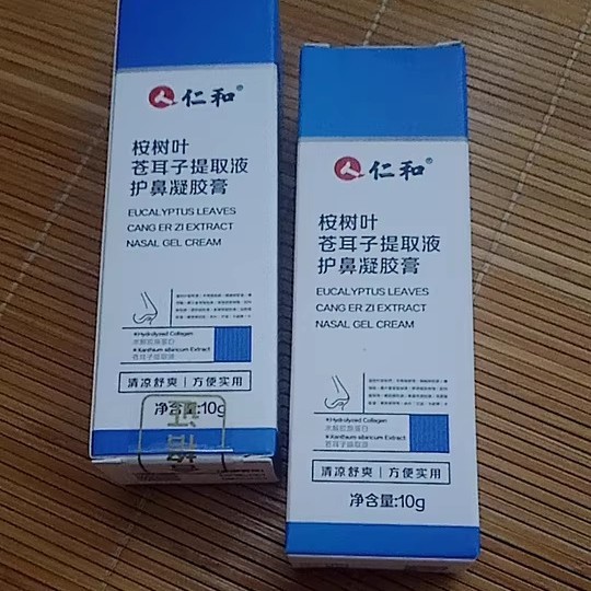 【公式正規品】Renhe Xanthium Seed Nose Protection Gelは、迅速な発送と安定した供給をサポートするための1つのアイテムをサポートします。|undefined