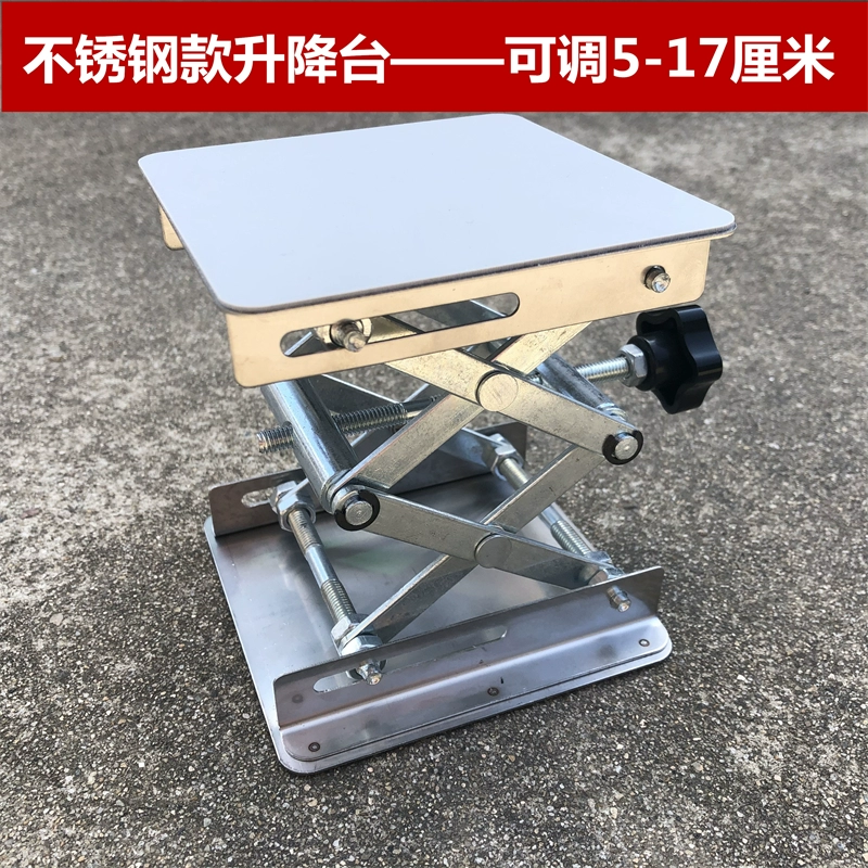 Настенный инструмент, 12-линейный уровень, основание из нержавеющей стали, регулируемый стол, инфракрасный кронштейн, аксессуары, многофункциональная платформа для точной настройки