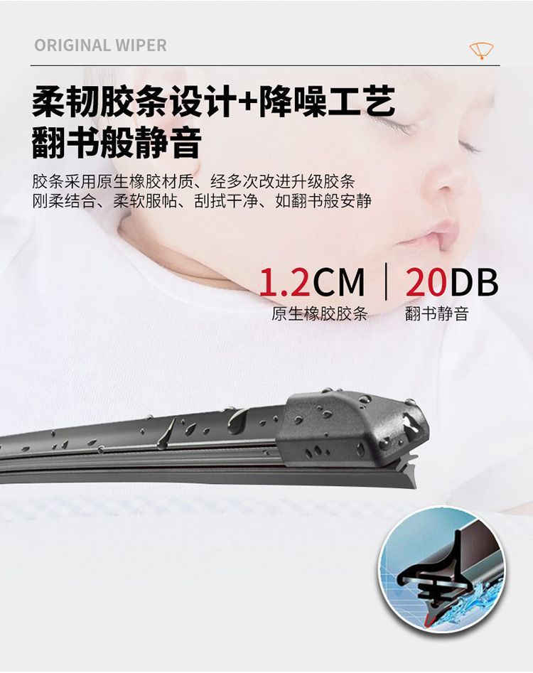 Ford Taurus Wiper Blades Original Rubber Strip Frameless Windscreen Wipers