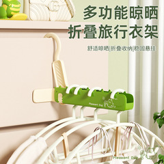 便携旅行折叠晾晒架小恐龙出差酒店宿舍可支撑多场景挂衣晾衣架子