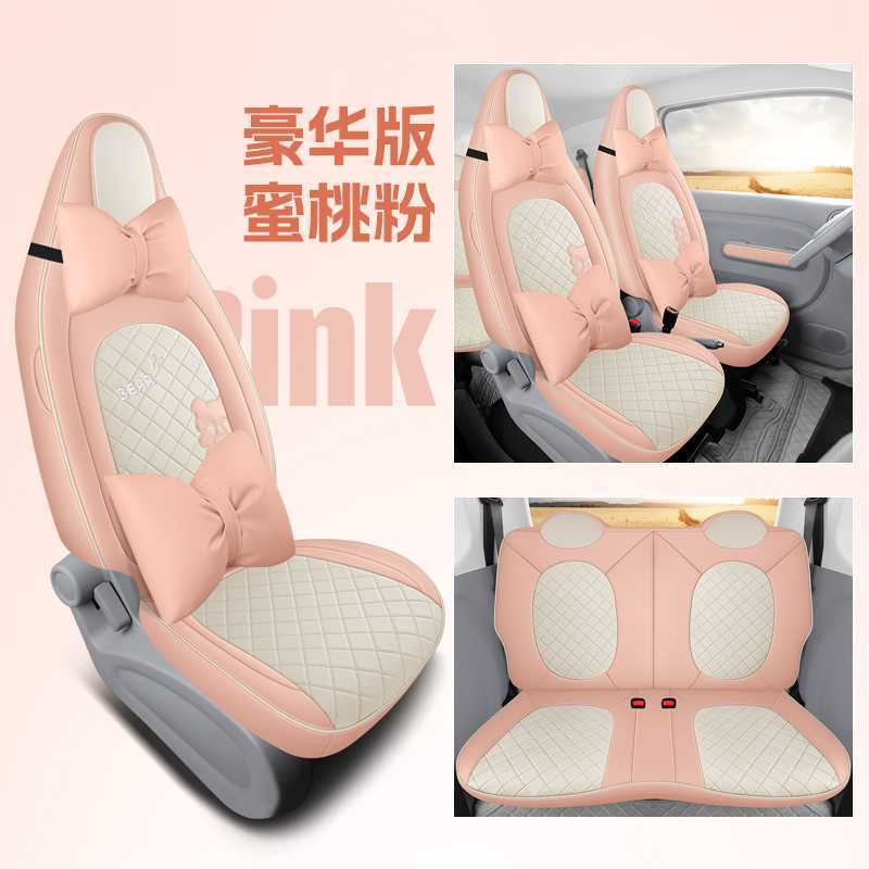 Bēnténg – Seat Cover Modelə uyğun (Original) oturacaq örtükləri - pink