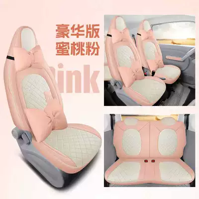 Pentium Pony Seat Cover 2026 Modelə uyğun (Original) oturacaq örtükləri - peach-powder-deluxe-edition-note-model-year