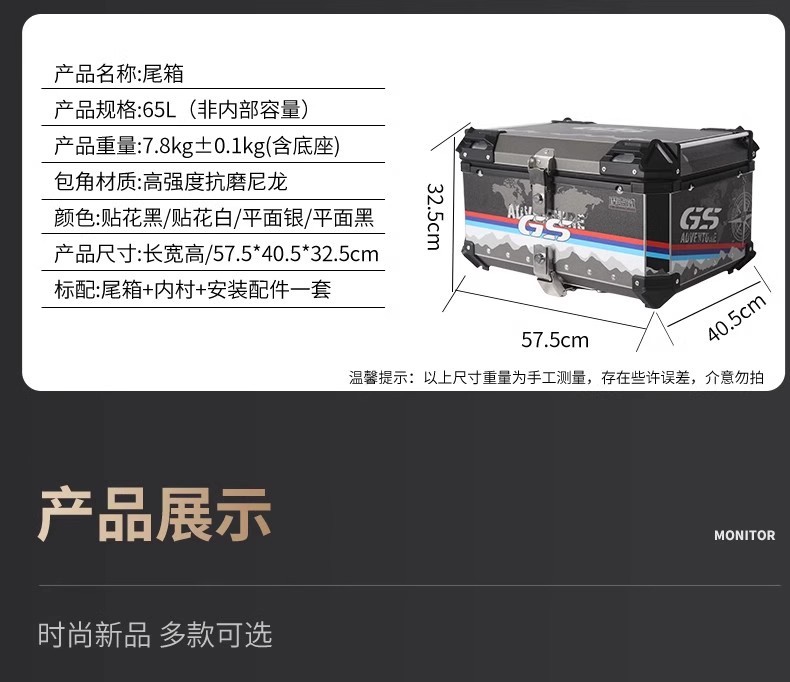 Motorcycle Trunk Aluminum Alloy Tail Box Electric Vehicle No. 9 Tail Box Large Capacity Pedal Quick Release Tail Box Square Box