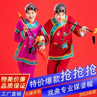 Одежда для свадебного агента, старинные костюмы, костюмы для свадебного агента, одежда для старухи, костюмы для старухи, костюмы для бабушки, костюмы Янко для среднего и пожилого возраста.