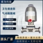 迷你取样制药快装隔膜阀